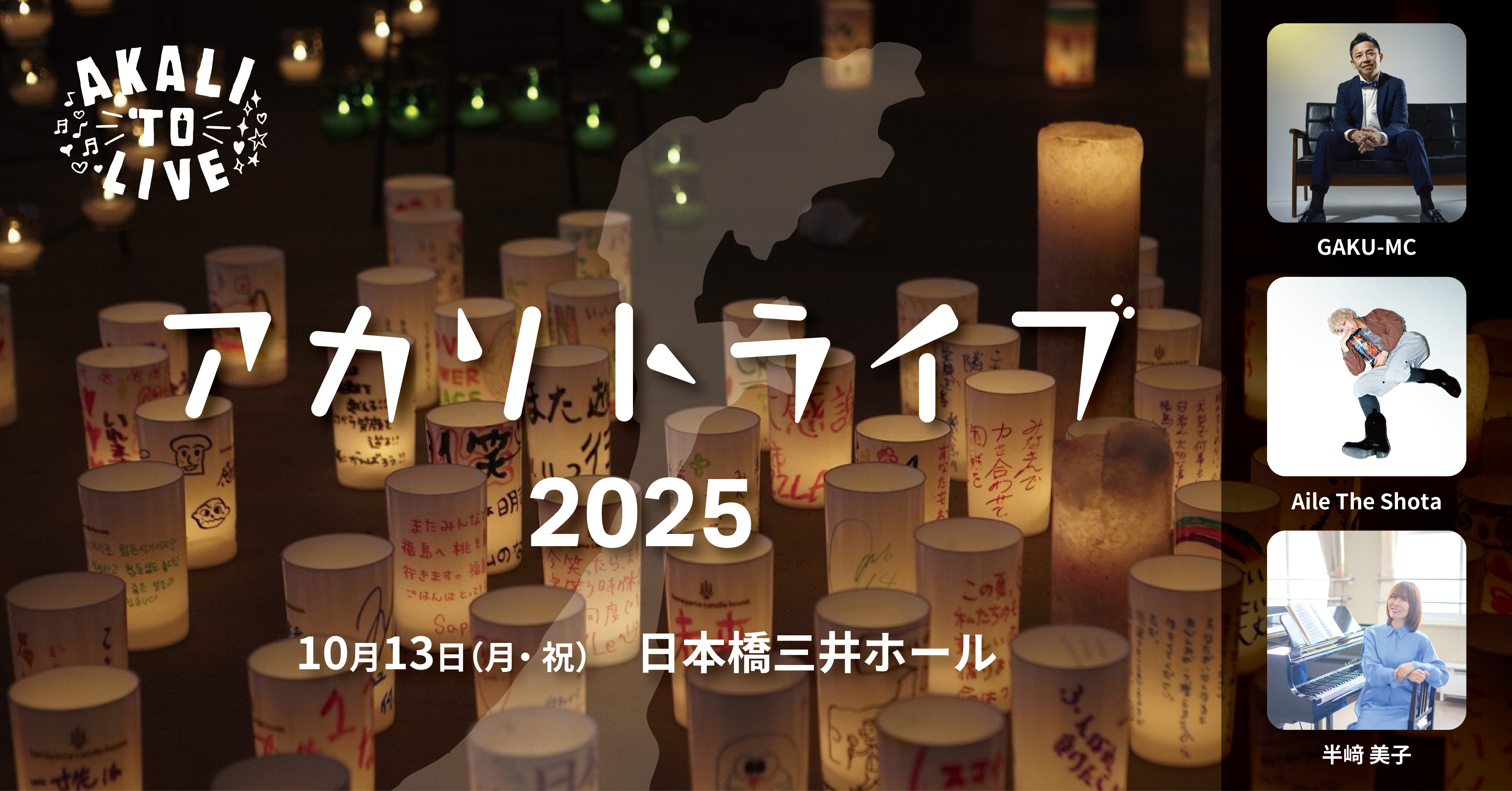 横長