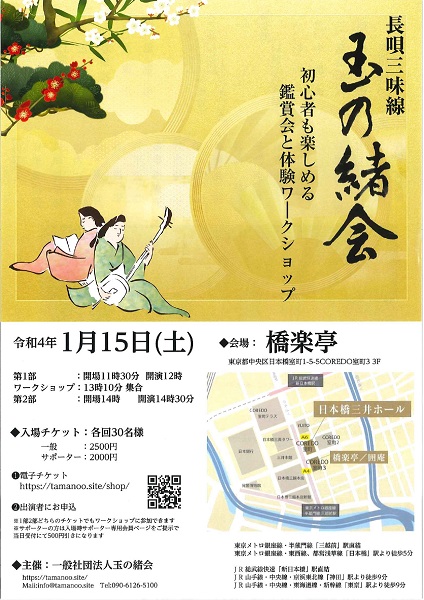 縦長