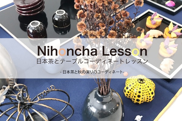 横長