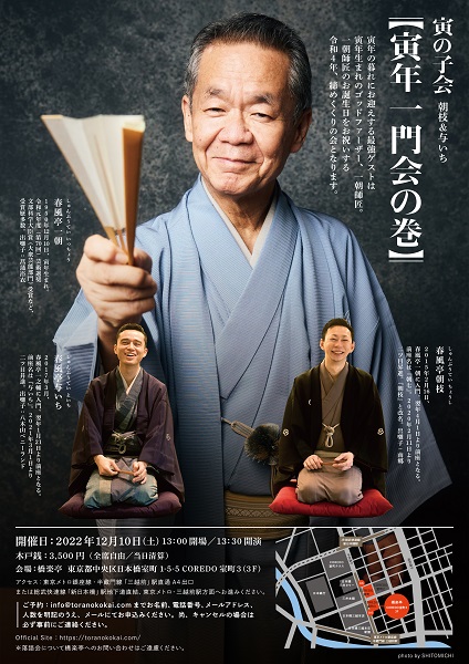 縦長