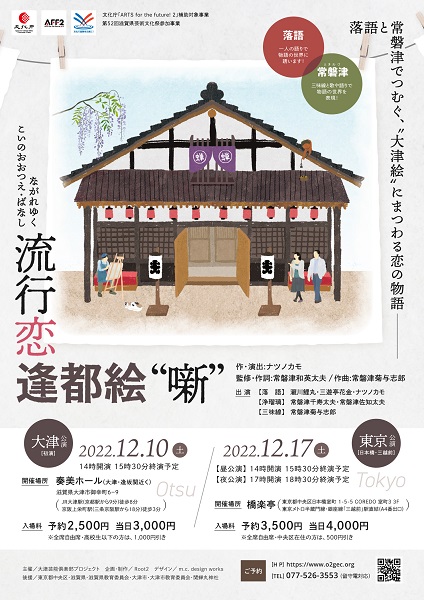 縦長