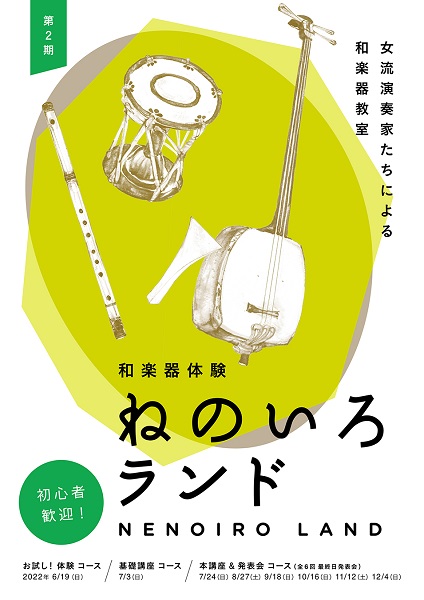 縦長
