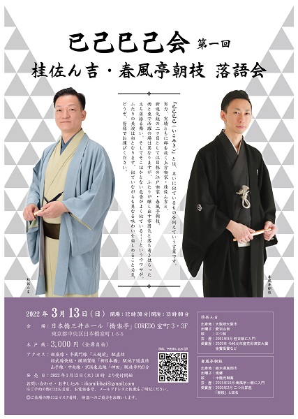 横長