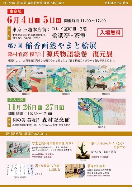 縦長