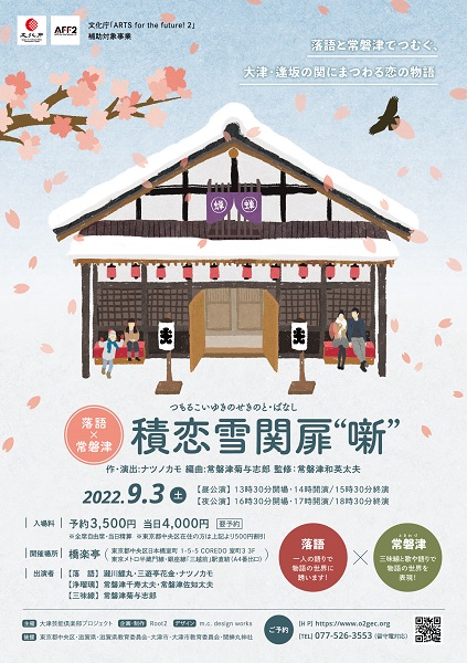 縦長