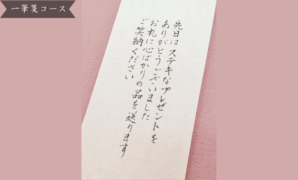 横長