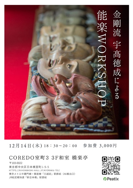 縦長