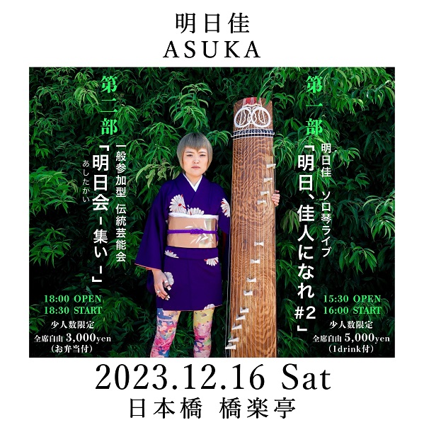 縦長