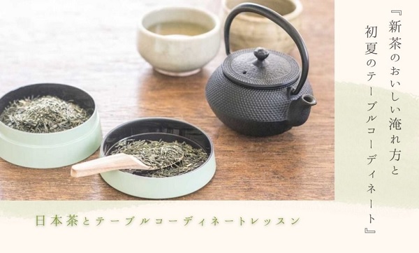 横長