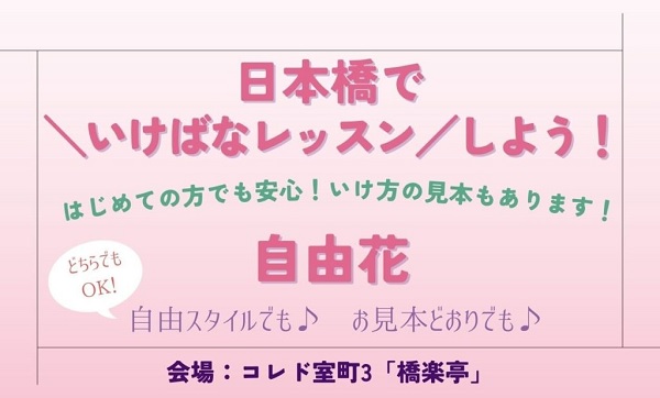 横長