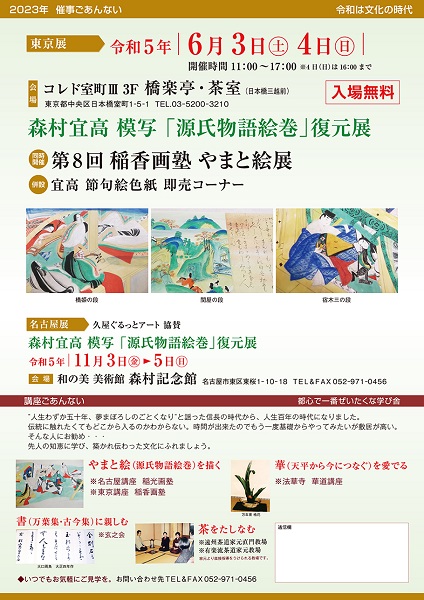縦長