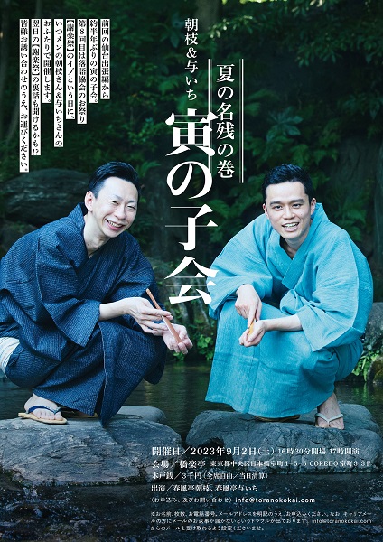 縦長