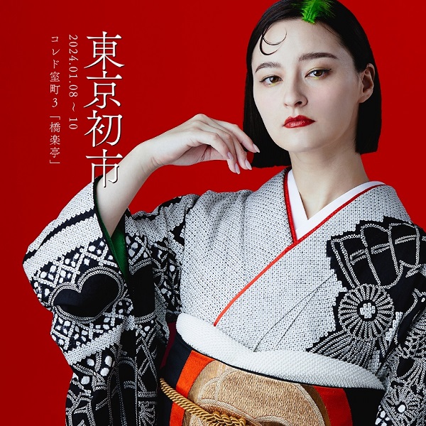 正方形