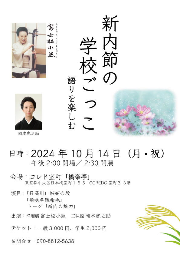 縦長