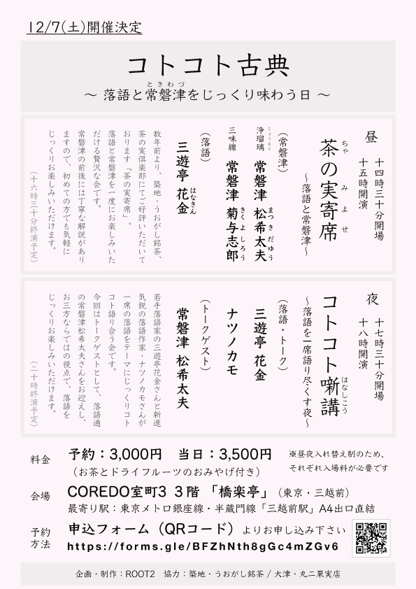 縦長