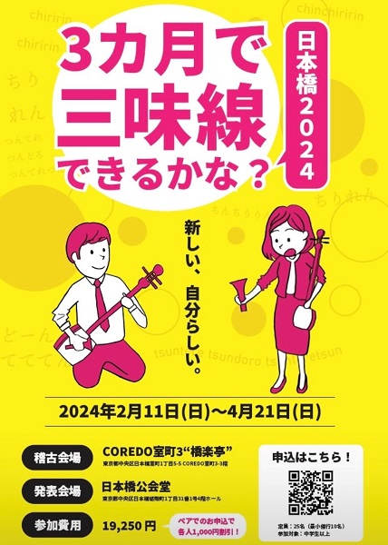 縦長