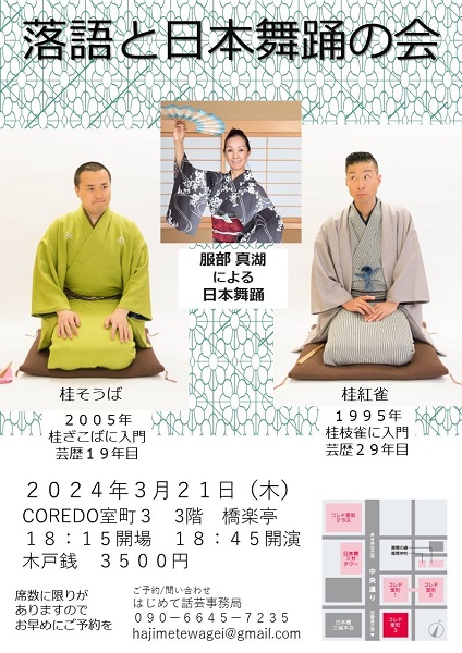 縦長