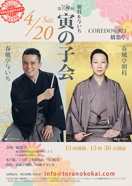 縦長