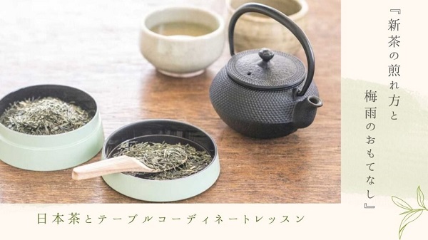 横長
