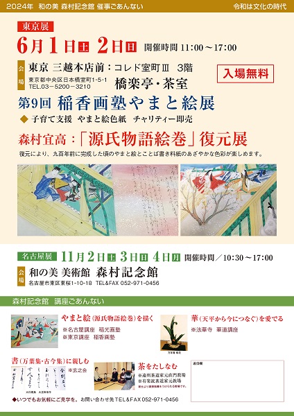 縦長