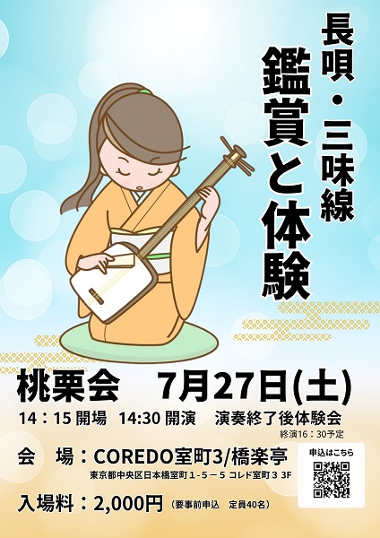 縦長