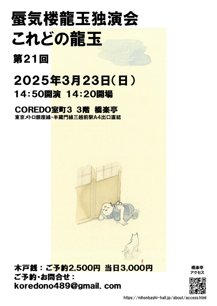 縦長