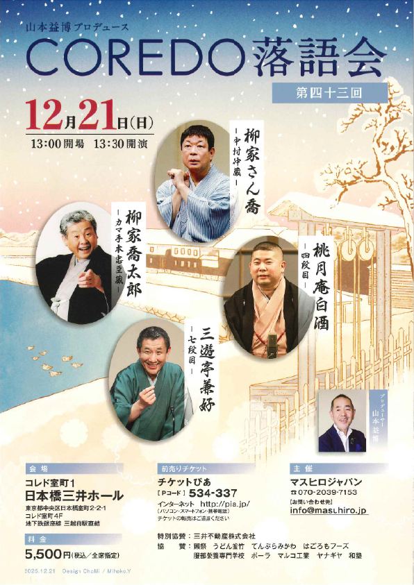 縦長